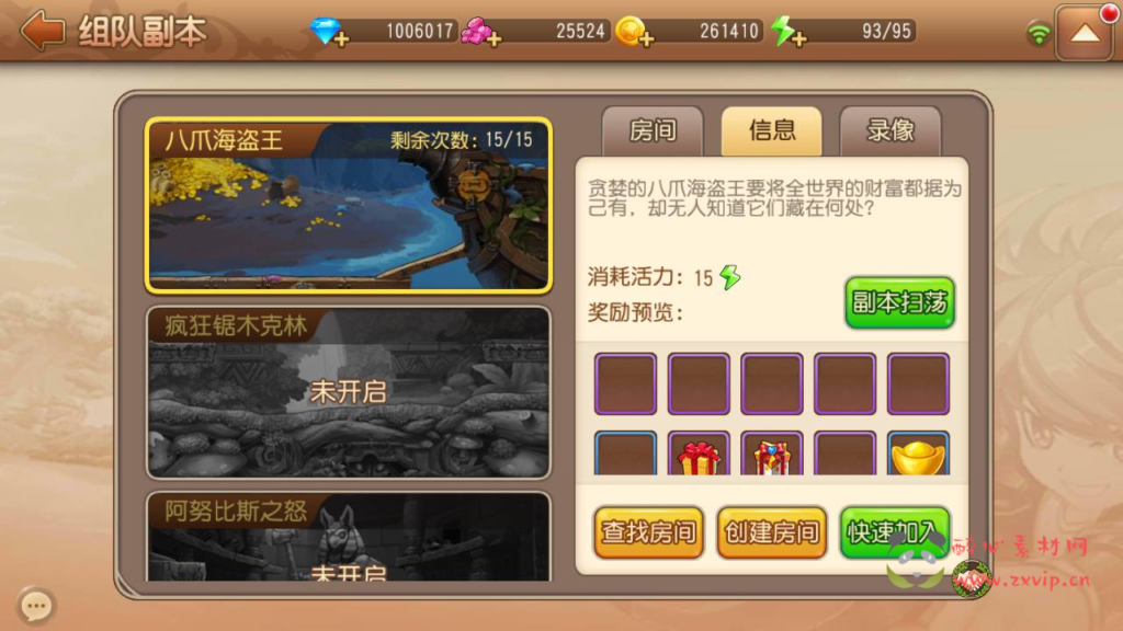 图片[22]|A-321 Q版角色扮演策略类弹射手游【弹弹岛2新年贺岁优化端】+Linux服务端源码+视频架设教程+多功能新版GM授权后台+用户后台+安卓苹果IOS双端版本|醉心素材|手游源码|端游源码|资源教程|工具分享|免费源码