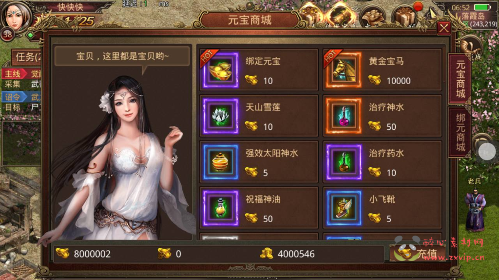 图片[3]|A-322 经典传世角色扮演类复古传奇手游【传世手游之遮天传世第三季光柱版】+Linux服务端源码+视频架设教程+多功能GM授权物品后台工具|醉心素材|手游源码|端游源码|资源教程|工具分享|免费源码