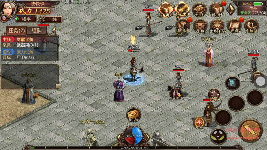 图片[5]|A-322 经典传世角色扮演类复古传奇手游【传世手游之遮天传世第三季光柱版】+Linux服务端源码+视频架设教程+多功能GM授权物品后台工具|醉心素材|手游源码|端游源码|资源教程|工具分享|免费源码