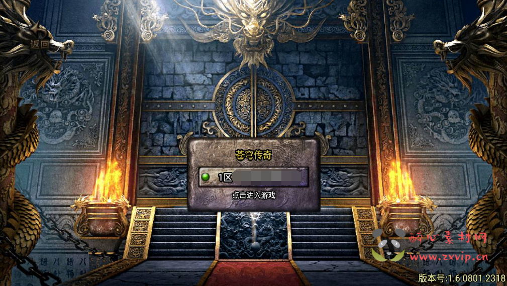 图片[2]|A-323 3000大洋定制端战神引擎传奇手游【传奇手游之苍穹传奇独家定制版】+Win服务端源码+视频架设教程+GM直冲后台+多功能授权GM后台+用户后台+安卓苹果IOS双端|醉心素材|手游源码|端游源码|资源教程|工具分享|免费源码