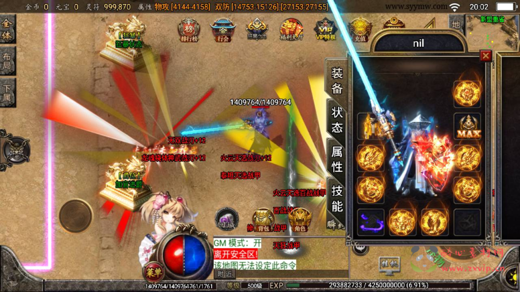 图片[3]|A-323 3000大洋定制端战神引擎传奇手游【传奇手游之苍穹传奇独家定制版】+Win服务端源码+视频架设教程+GM直冲后台+多功能授权GM后台+用户后台+安卓苹果IOS双端|醉心素材|手游源码|端游源码|资源教程|工具分享|免费源码