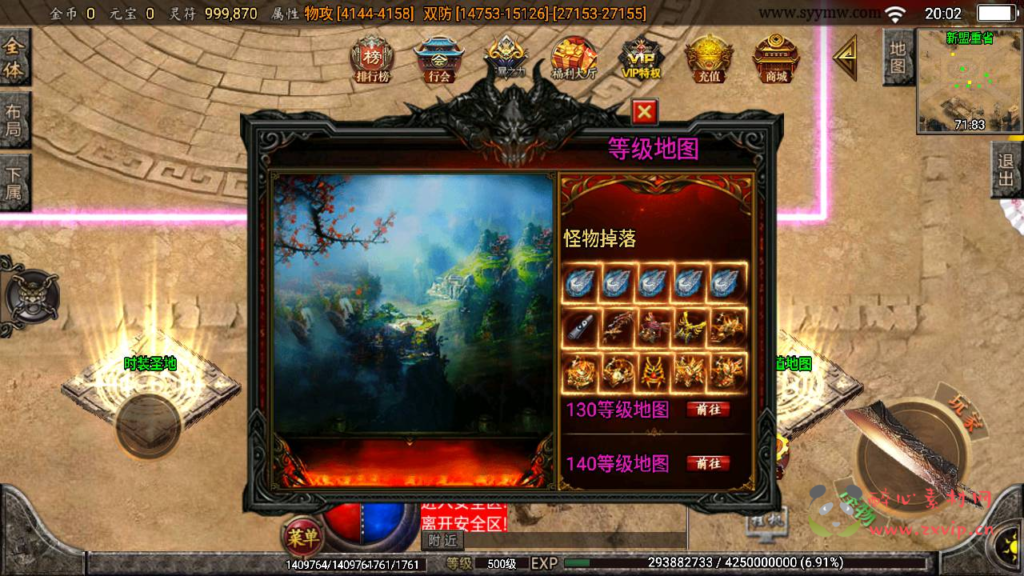 图片[4]|A-323 3000大洋定制端战神引擎传奇手游【传奇手游之苍穹传奇独家定制版】+Win服务端源码+视频架设教程+GM直冲后台+多功能授权GM后台+用户后台+安卓苹果IOS双端|醉心素材|手游源码|端游源码|资源教程|工具分享|免费源码