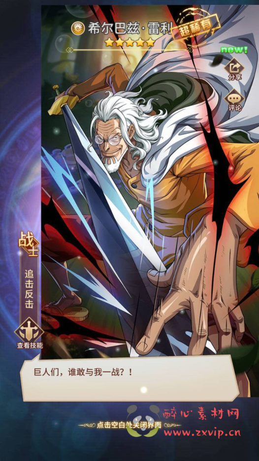 图片[2]|A-324 动漫卡通改编稀有放置卡牌回合剧情手游【海贼王航海王之暴风战舰】+Linux服务端源码+视频架设教程+GM网页后台工具+安卓苹果IOS双端|醉心素材|手游源码|端游源码|资源教程|工具分享|免费源码