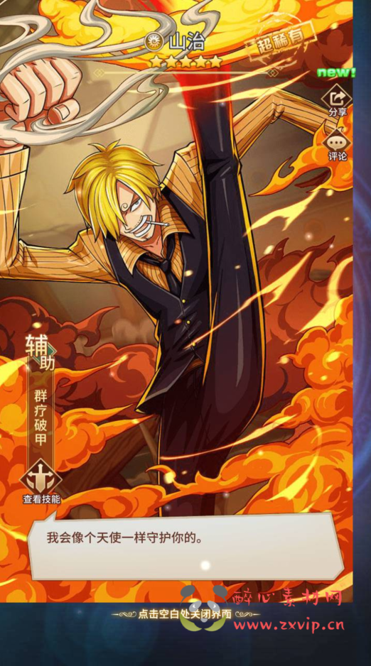 图片[3]|A-324 动漫卡通改编稀有放置卡牌回合剧情手游【海贼王航海王之暴风战舰】+Linux服务端源码+视频架设教程+GM网页后台工具+安卓苹果IOS双端|醉心素材|手游源码|端游源码|资源教程|工具分享|免费源码