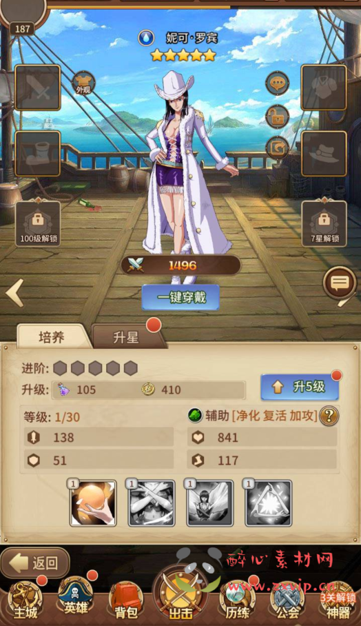 图片[5]|A-324 动漫卡通改编稀有放置卡牌回合剧情手游【海贼王航海王之暴风战舰】+Linux服务端源码+视频架设教程+GM网页后台工具+安卓苹果IOS双端|醉心素材|手游源码|端游源码|资源教程|工具分享|免费源码