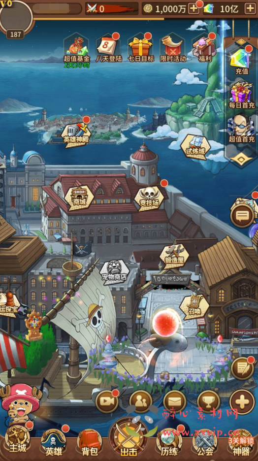 图片[8]|A-324 动漫卡通改编稀有放置卡牌回合剧情手游【海贼王航海王之暴风战舰】+Linux服务端源码+视频架设教程+GM网页后台工具+安卓苹果IOS双端|醉心素材|手游源码|端游源码|资源教程|工具分享|免费源码