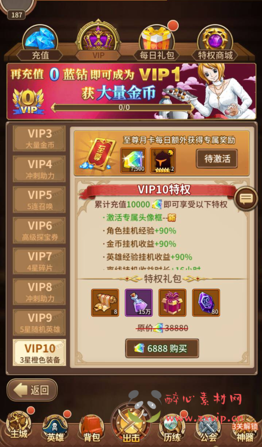 图片[9]|A-324 动漫卡通改编稀有放置卡牌回合剧情手游【海贼王航海王之暴风战舰】+Linux服务端源码+视频架设教程+GM网页后台工具+安卓苹果IOS双端|醉心素材|手游源码|端游源码|资源教程|工具分享|免费源码