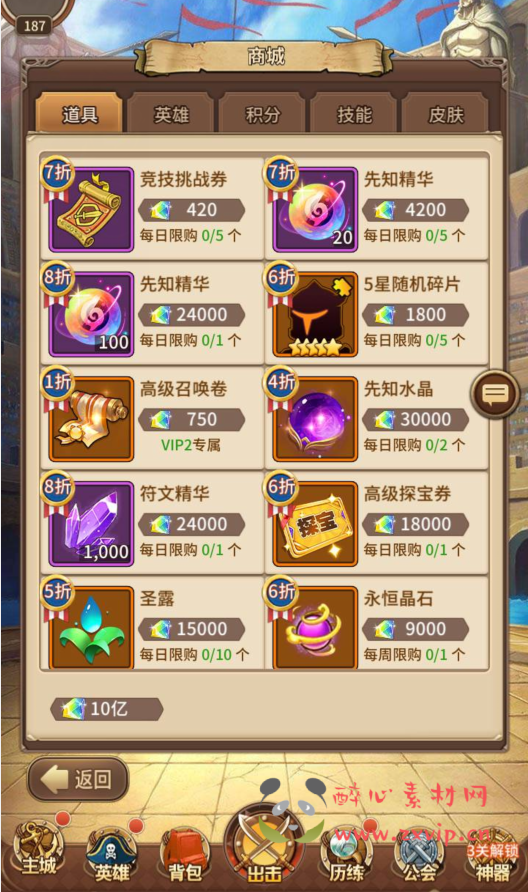 图片[10]|A-324 动漫卡通改编稀有放置卡牌回合剧情手游【海贼王航海王之暴风战舰】+Linux服务端源码+视频架设教程+GM网页后台工具+安卓苹果IOS双端|醉心素材|手游源码|端游源码|资源教程|工具分享|免费源码