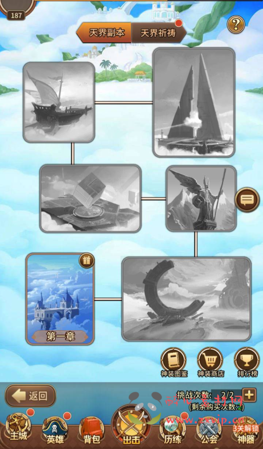 图片[11]|A-324 动漫卡通改编稀有放置卡牌回合剧情手游【海贼王航海王之暴风战舰】+Linux服务端源码+视频架设教程+GM网页后台工具+安卓苹果IOS双端|醉心素材|手游源码|端游源码|资源教程|工具分享|免费源码