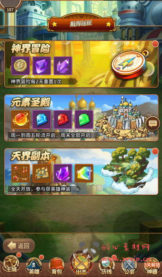 图片[12]|A-324 动漫卡通改编稀有放置卡牌回合剧情手游【海贼王航海王之暴风战舰】+Linux服务端源码+视频架设教程+GM网页后台工具+安卓苹果IOS双端|醉心素材|手游源码|端游源码|资源教程|工具分享|免费源码