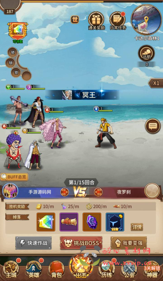 图片[13]|A-324 动漫卡通改编稀有放置卡牌回合剧情手游【海贼王航海王之暴风战舰】+Linux服务端源码+视频架设教程+GM网页后台工具+安卓苹果IOS双端|醉心素材|手游源码|端游源码|资源教程|工具分享|免费源码