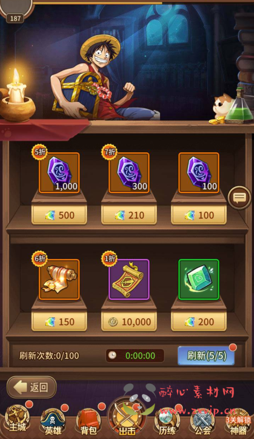 图片[15]|A-324 动漫卡通改编稀有放置卡牌回合剧情手游【海贼王航海王之暴风战舰】+Linux服务端源码+视频架设教程+GM网页后台工具+安卓苹果IOS双端|醉心素材|手游源码|端游源码|资源教程|工具分享|免费源码