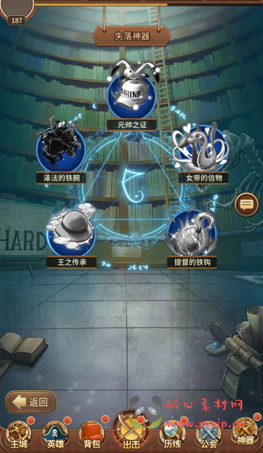 图片[16]|A-324 动漫卡通改编稀有放置卡牌回合剧情手游【海贼王航海王之暴风战舰】+Linux服务端源码+视频架设教程+GM网页后台工具+安卓苹果IOS双端|醉心素材|手游源码|端游源码|资源教程|工具分享|免费源码