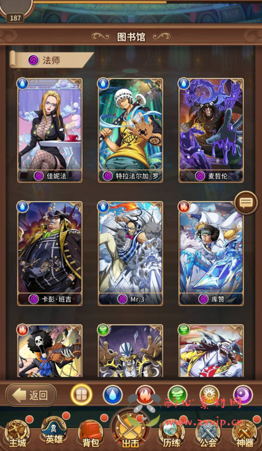 图片[18]|A-324 动漫卡通改编稀有放置卡牌回合剧情手游【海贼王航海王之暴风战舰】+Linux服务端源码+视频架设教程+GM网页后台工具+安卓苹果IOS双端|醉心素材|手游源码|端游源码|资源教程|工具分享|免费源码