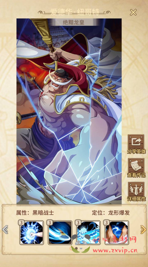 图片[19]|A-324 动漫卡通改编稀有放置卡牌回合剧情手游【海贼王航海王之暴风战舰】+Linux服务端源码+视频架设教程+GM网页后台工具+安卓苹果IOS双端|醉心素材|手游源码|端游源码|资源教程|工具分享|免费源码