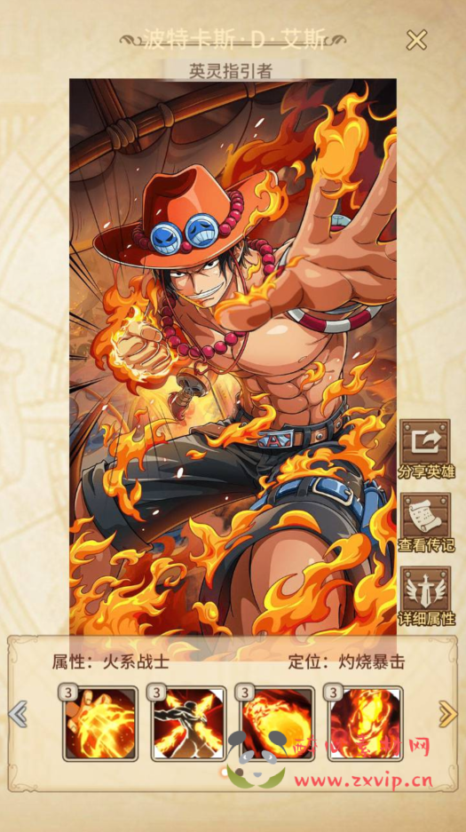 图片[20]|A-324 动漫卡通改编稀有放置卡牌回合剧情手游【海贼王航海王之暴风战舰】+Linux服务端源码+视频架设教程+GM网页后台工具+安卓苹果IOS双端|醉心素材|手游源码|端游源码|资源教程|工具分享|免费源码