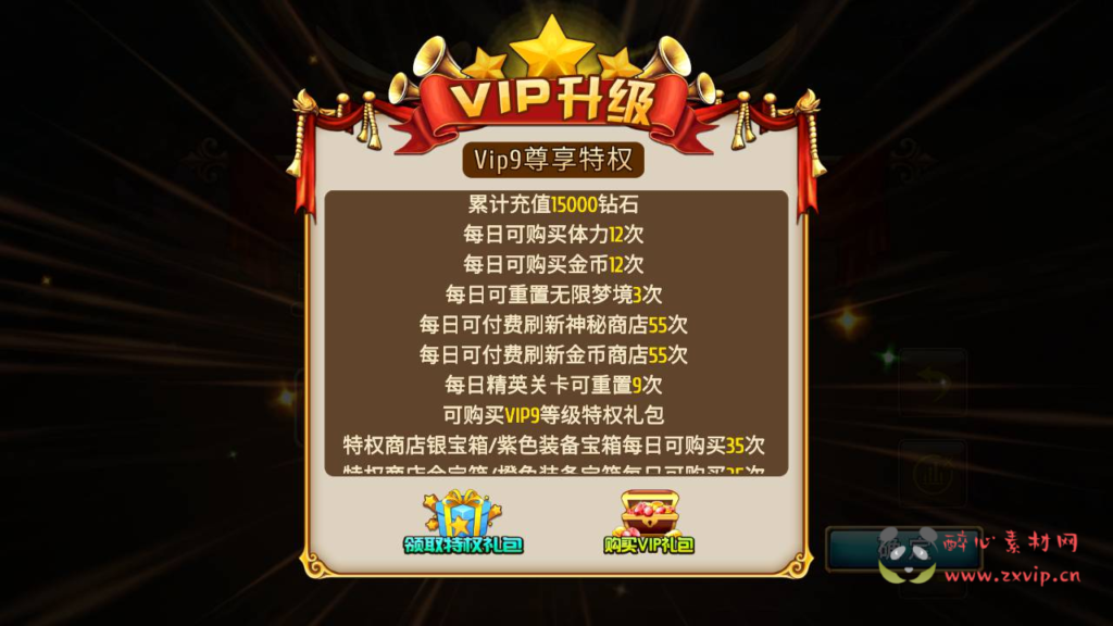 图片[4]|A-325 稀有3D剧情闯关卡牌手游【盗梦英雄精修版】+Win服务端源码+视频架设教程+安卓苹果IOS双端+完善GM网页后台工具|醉心素材|手游源码|端游源码|资源教程|工具分享|免费源码