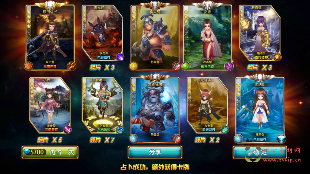 图片[8]|A-325 稀有3D剧情闯关卡牌手游【盗梦英雄精修版】+Win服务端源码+视频架设教程+安卓苹果IOS双端+完善GM网页后台工具|醉心素材|手游源码|端游源码|资源教程|工具分享|免费源码