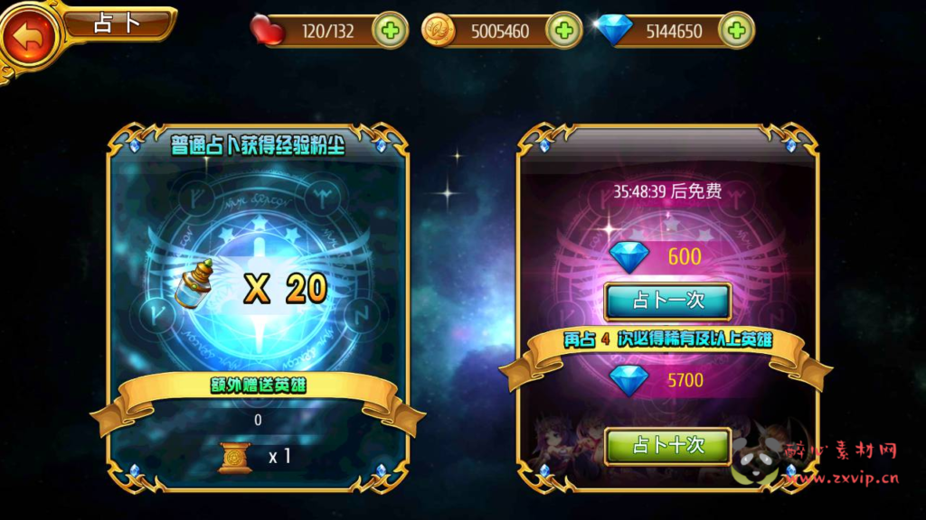 图片[9]|A-325 稀有3D剧情闯关卡牌手游【盗梦英雄精修版】+Win服务端源码+视频架设教程+安卓苹果IOS双端+完善GM网页后台工具|醉心素材|手游源码|端游源码|资源教程|工具分享|免费源码