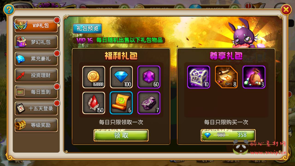 图片[10]|A-325 稀有3D剧情闯关卡牌手游【盗梦英雄精修版】+Win服务端源码+视频架设教程+安卓苹果IOS双端+完善GM网页后台工具|醉心素材|手游源码|端游源码|资源教程|工具分享|免费源码