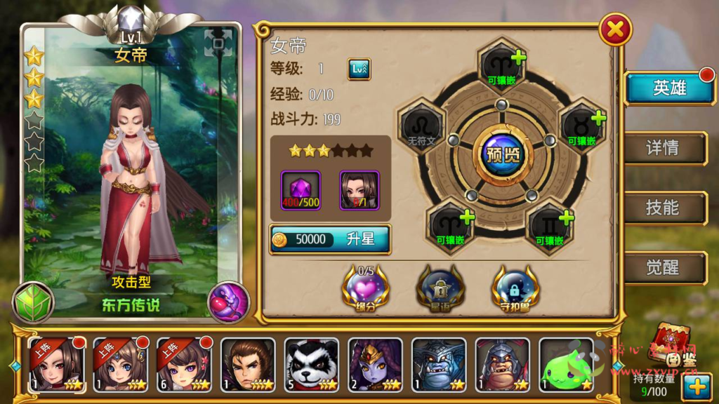 图片[12]|A-325 稀有3D剧情闯关卡牌手游【盗梦英雄精修版】+Win服务端源码+视频架设教程+安卓苹果IOS双端+完善GM网页后台工具|醉心素材|手游源码|端游源码|资源教程|工具分享|免费源码