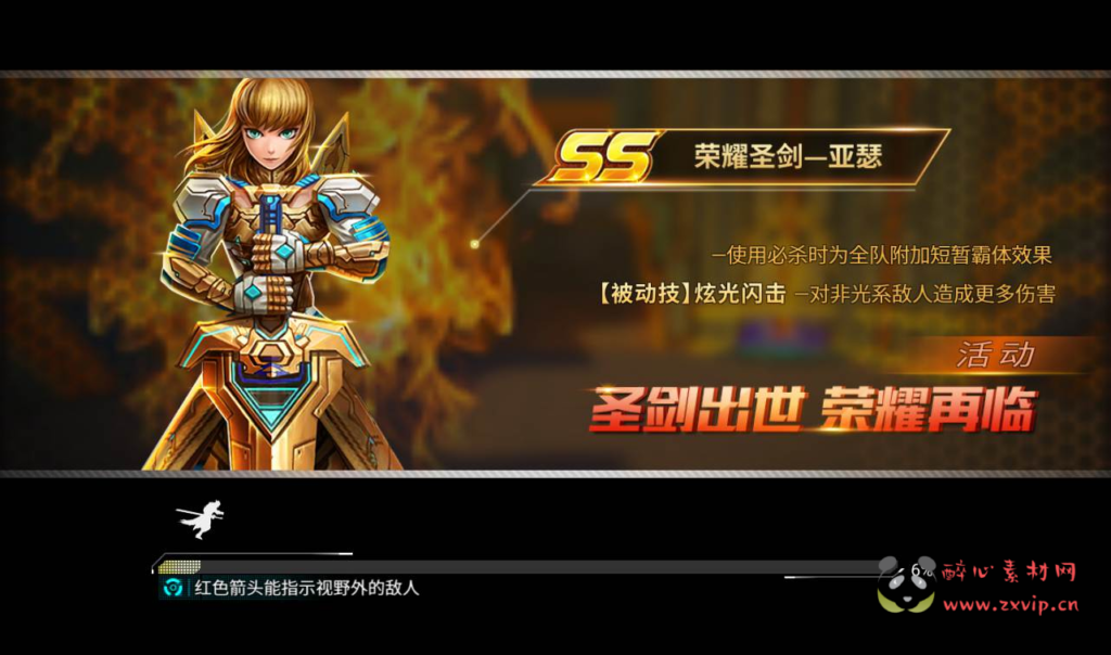 图片[3]|A-190 次时代装甲稀有3D酷炫冒险手游【机甲归来】+Win手工服务端源码+视频教程+完善GM后台工具|醉心素材|手游源码|端游源码|资源教程|工具分享|免费源码