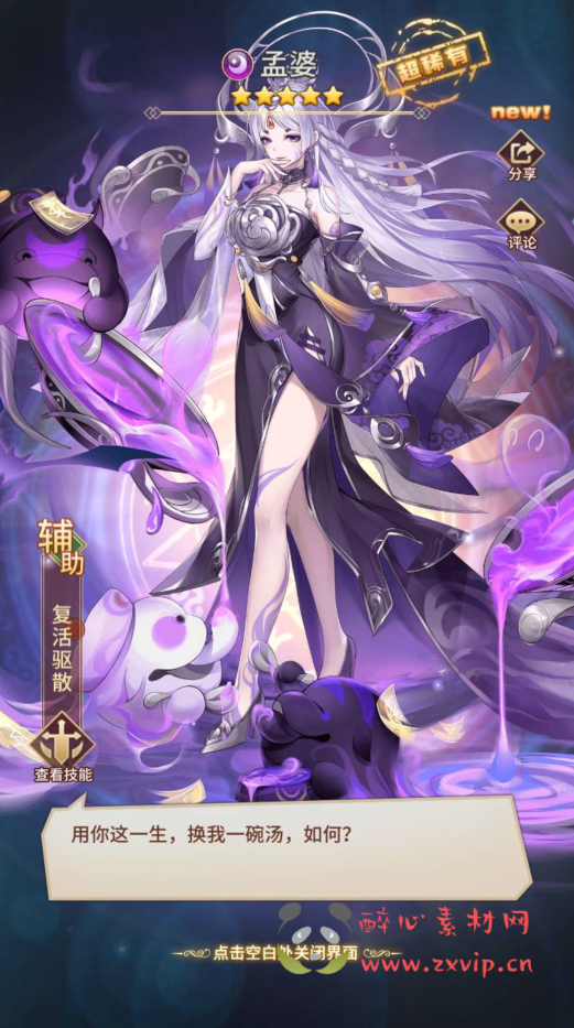 图片[3]|A-326 二次元卡通卡牌回合手游-2023年5月24日最新打包【最新内购版SS之光之堕落女神纯小白SP元魔狼修复版】+Linux服务端源码+视频架设教程+多功能新版GM授权后台+用户后台+附带开超凡+跨服教程+后台修复|醉心素材|手游源码|端游源码|资源教程|工具分享|免费源码