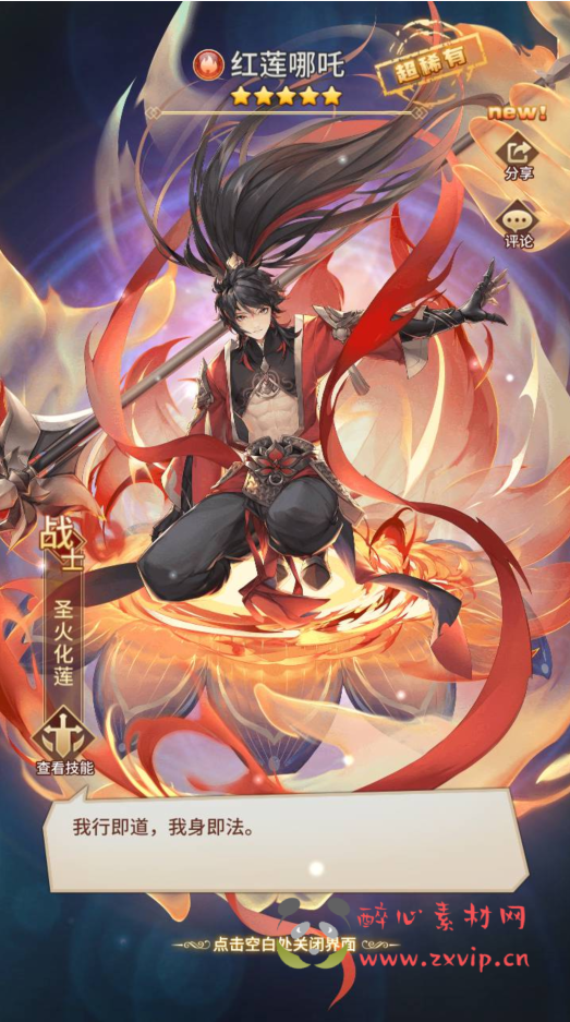 图片[6]|A-326 二次元卡通卡牌回合手游-2023年5月24日最新打包【最新内购版SS之光之堕落女神纯小白SP元魔狼修复版】+Linux服务端源码+视频架设教程+多功能新版GM授权后台+用户后台+附带开超凡+跨服教程+后台修复|醉心素材|手游源码|端游源码|资源教程|工具分享|免费源码