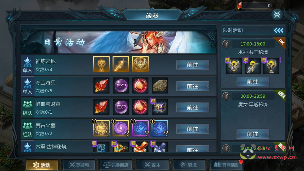 图片[3]|A-327 1655互通魔域手游【魔域手游之炽焰魔界】1655互通魔域手游+Win服务端源码+视频架设教程+本地验证+本地注册+附带全套GM工具+以及架设工具|醉心素材|手游源码|端游源码|资源教程|工具分享|免费源码