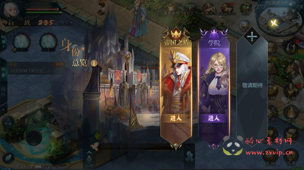 图片[5]|A-327 1655互通魔域手游【魔域手游之炽焰魔界】1655互通魔域手游+Win服务端源码+视频架设教程+本地验证+本地注册+附带全套GM工具+以及架设工具|醉心素材|手游源码|端游源码|资源教程|工具分享|免费源码