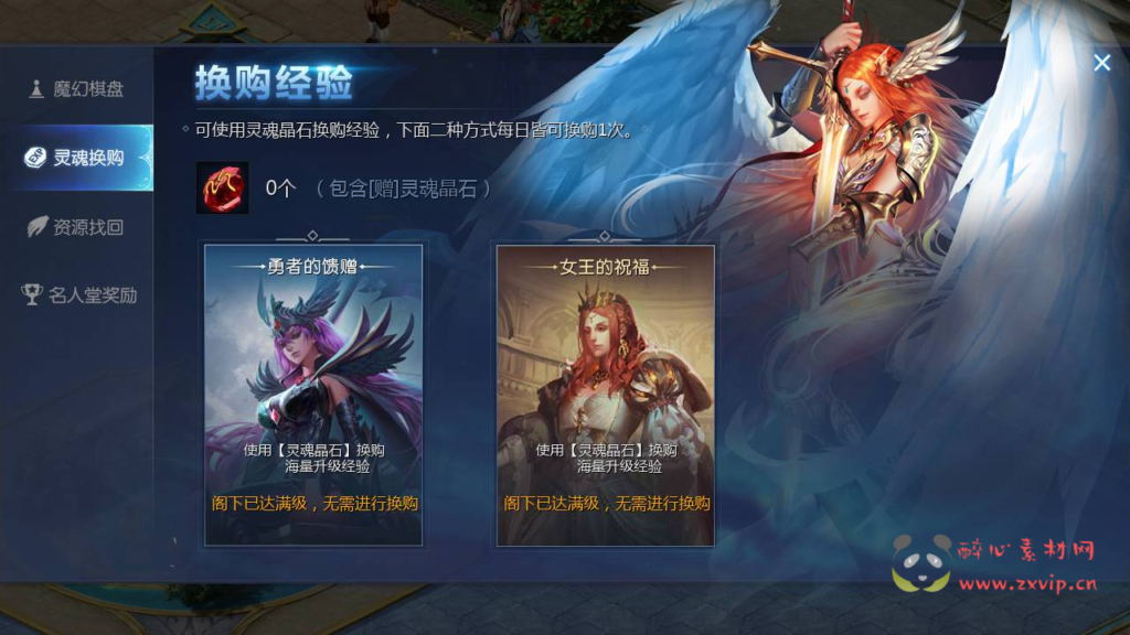 图片[6]|A-327 1655互通魔域手游【魔域手游之炽焰魔界】1655互通魔域手游+Win服务端源码+视频架设教程+本地验证+本地注册+附带全套GM工具+以及架设工具|醉心素材|手游源码|端游源码|资源教程|工具分享|免费源码