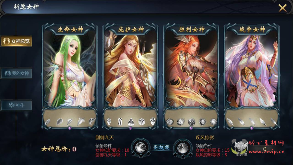 图片[7]|A-327 1655互通魔域手游【魔域手游之炽焰魔界】1655互通魔域手游+Win服务端源码+视频架设教程+本地验证+本地注册+附带全套GM工具+以及架设工具|醉心素材|手游源码|端游源码|资源教程|工具分享|免费源码