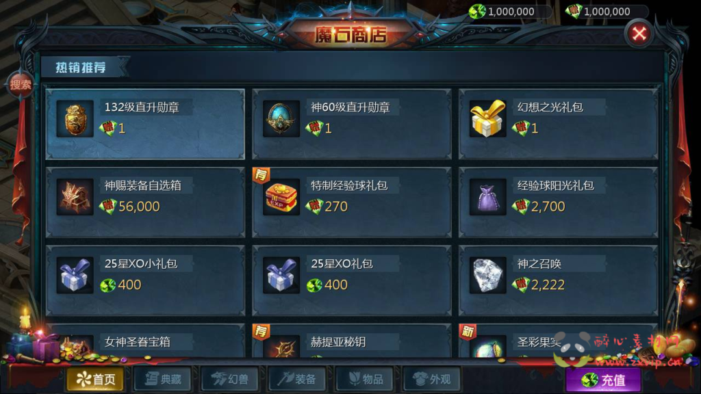 图片[8]|A-327 1655互通魔域手游【魔域手游之炽焰魔界】1655互通魔域手游+Win服务端源码+视频架设教程+本地验证+本地注册+附带全套GM工具+以及架设工具|醉心素材|手游源码|端游源码|资源教程|工具分享|免费源码