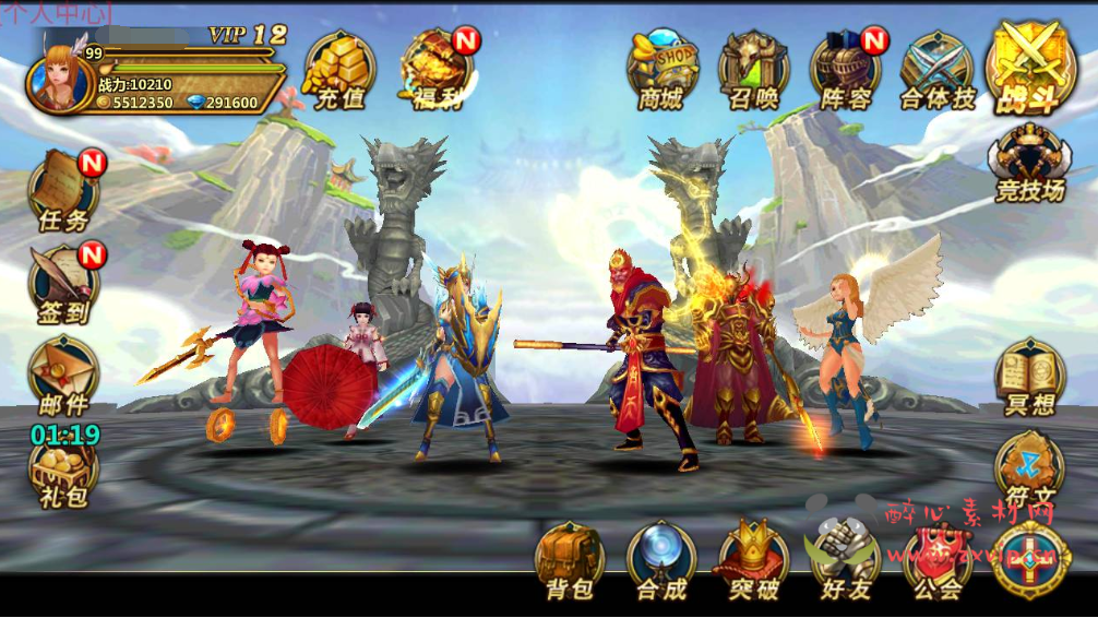 A-328 西方魔幻3D卡通Q萌回合动作闯关手游【众神之光之诸神之怒】+Win服务端源码+视频架设教程+GM总运营网页后台工具|醉心素材|手游源码|端游源码|资源教程|工具分享|免费源码