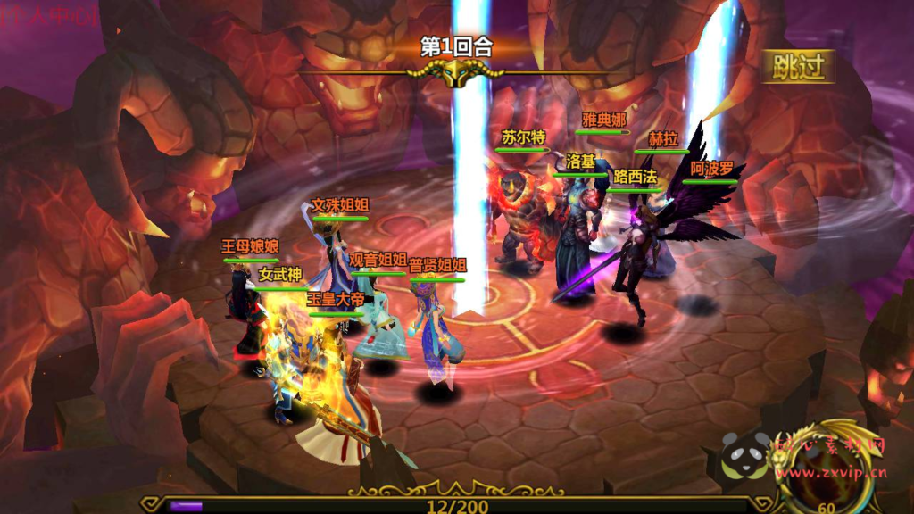 图片[2]|A-328 西方魔幻3D卡通Q萌回合动作闯关手游【众神之光之诸神之怒】+Win服务端源码+视频架设教程+GM总运营网页后台工具|醉心素材|手游源码|端游源码|资源教程|工具分享|免费源码