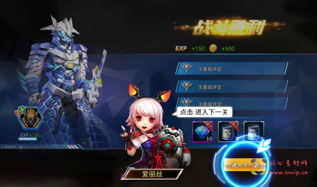 图片[6]|A-190 次时代装甲稀有3D酷炫冒险手游【机甲归来】+Win手工服务端源码+视频教程+完善GM后台工具|醉心素材|手游源码|端游源码|资源教程|工具分享|免费源码