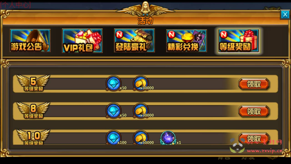 图片[12]|A-328 西方魔幻3D卡通Q萌回合动作闯关手游【众神之光之诸神之怒】+Win服务端源码+视频架设教程+GM总运营网页后台工具|醉心素材|手游源码|端游源码|资源教程|工具分享|免费源码