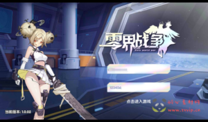 A-191 二次元动漫卡通美少女回合手游【零界战争】+Win手工服务端源码+视频教程+完善GM后台工具|醉心素材|手游源码|端游源码|资源教程|工具分享|免费源码