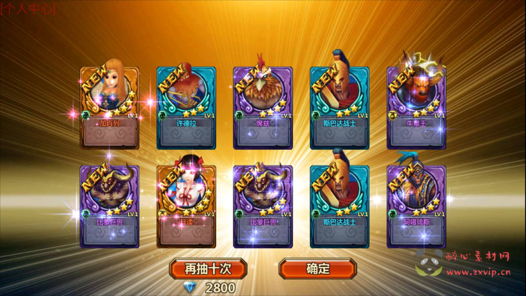 图片[15]|A-328 西方魔幻3D卡通Q萌回合动作闯关手游【众神之光之诸神之怒】+Win服务端源码+视频架设教程+GM总运营网页后台工具|醉心素材|手游源码|端游源码|资源教程|工具分享|免费源码