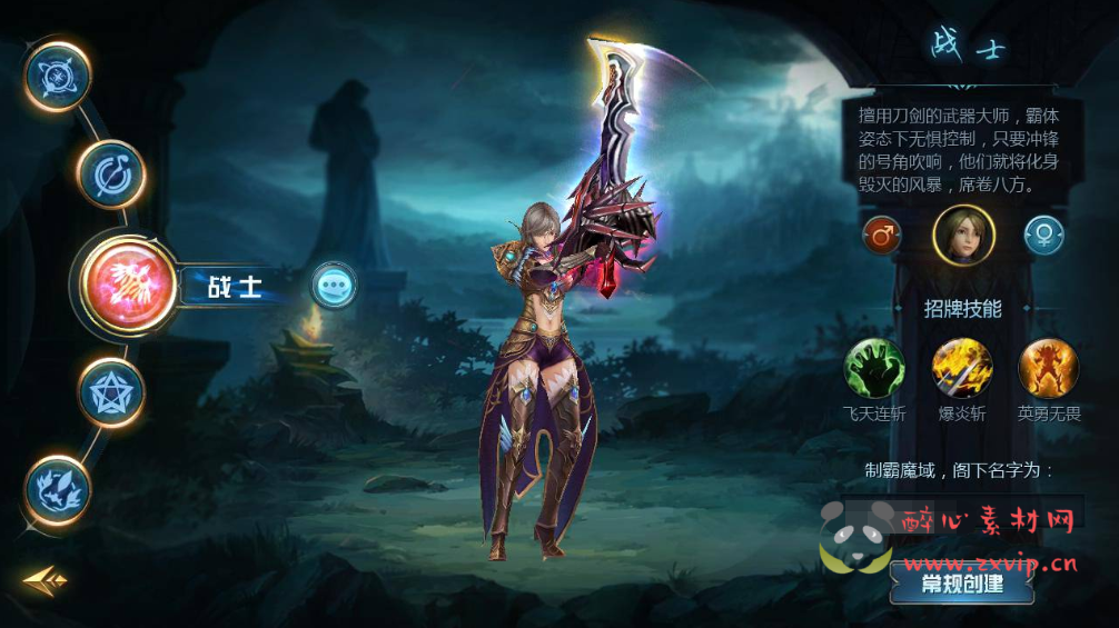 图片[2]|A-329 经典1655互通魔域手游【魔域手游之空空魔域】+Win服务端源码+视频架设教程+本地验证+本地注册+附带GM全套工具|醉心素材|手游源码|端游源码|资源教程|工具分享|免费源码