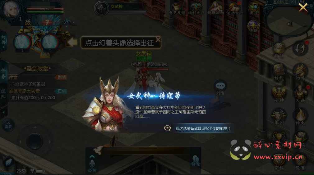 图片[3]|A-329 经典1655互通魔域手游【魔域手游之空空魔域】+Win服务端源码+视频架设教程+本地验证+本地注册+附带GM全套工具|醉心素材|手游源码|端游源码|资源教程|工具分享|免费源码