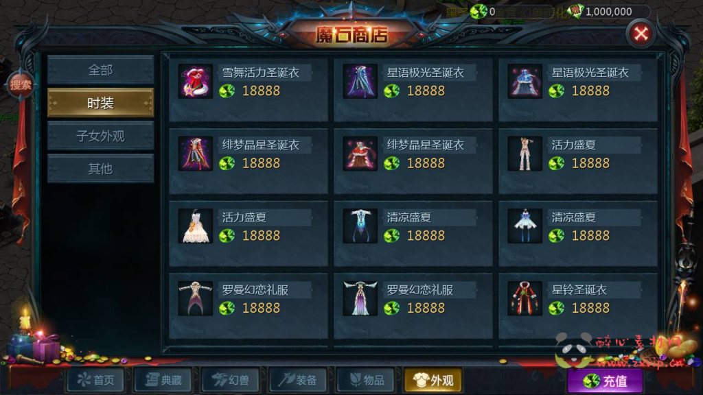 图片[4]|A-329 经典1655互通魔域手游【魔域手游之空空魔域】+Win服务端源码+视频架设教程+本地验证+本地注册+附带GM全套工具|醉心素材|手游源码|端游源码|资源教程|工具分享|免费源码