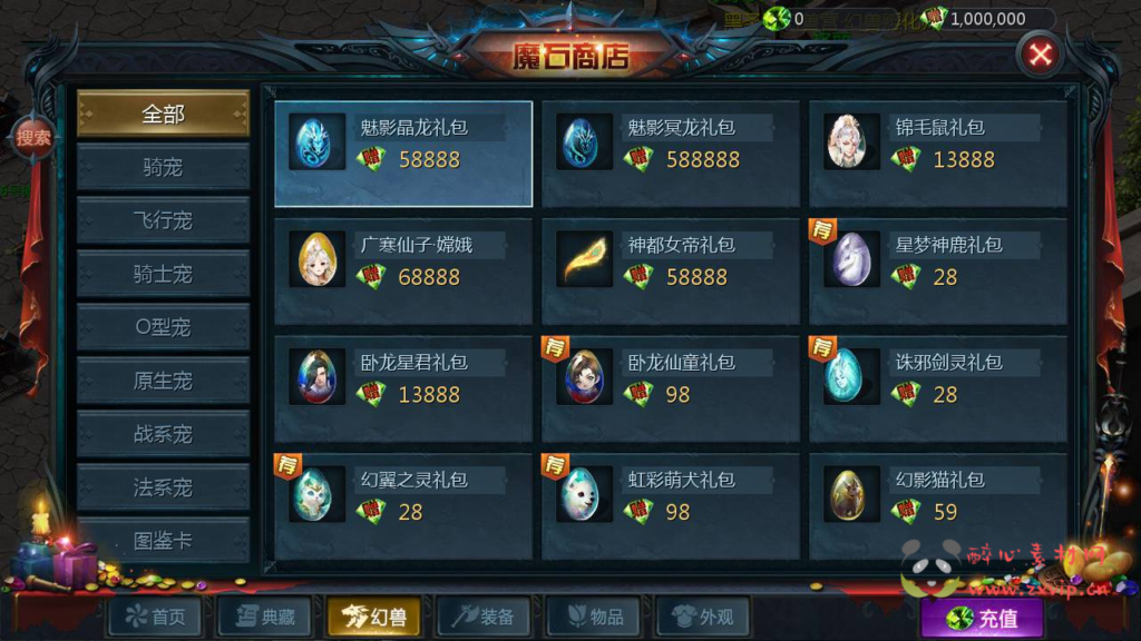 图片[5]|A-329 经典1655互通魔域手游【魔域手游之空空魔域】+Win服务端源码+视频架设教程+本地验证+本地注册+附带GM全套工具|醉心素材|手游源码|端游源码|资源教程|工具分享|免费源码