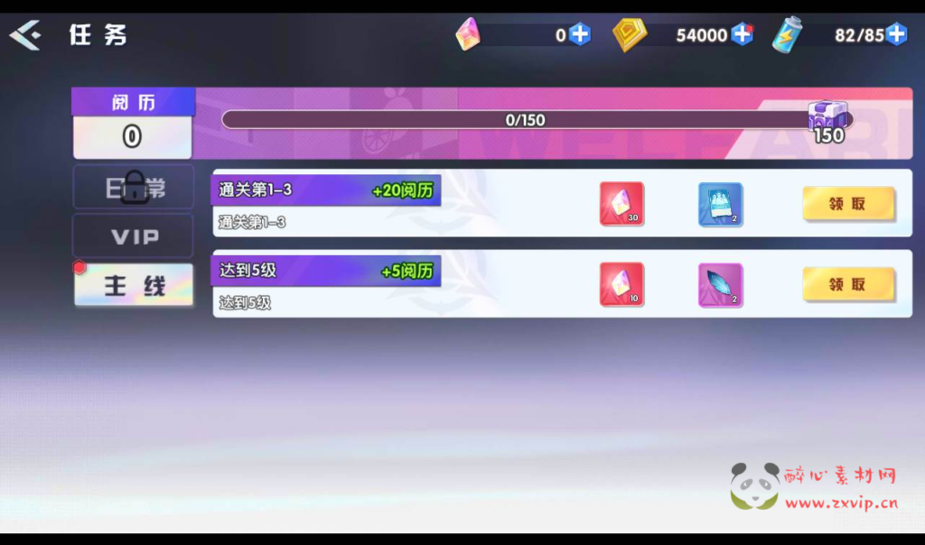 图片[7]|A-191 二次元动漫卡通美少女回合手游【零界战争】+Win手工服务端源码+视频教程+完善GM后台工具|醉心素材|手游源码|端游源码|资源教程|工具分享|免费源码