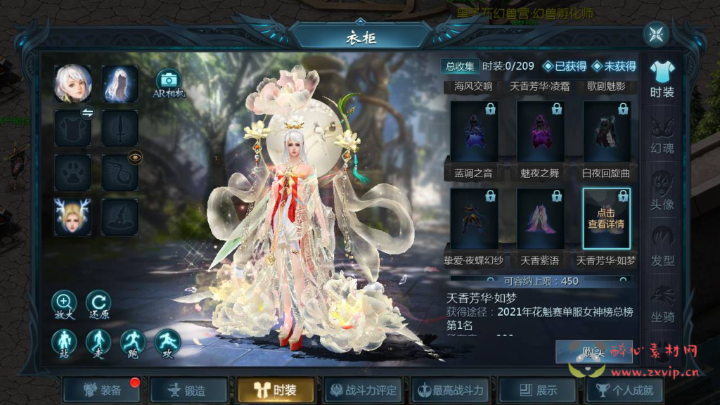 图片[7]|A-329 经典1655互通魔域手游【魔域手游之空空魔域】+Win服务端源码+视频架设教程+本地验证+本地注册+附带GM全套工具|醉心素材|手游源码|端游源码|资源教程|工具分享|免费源码