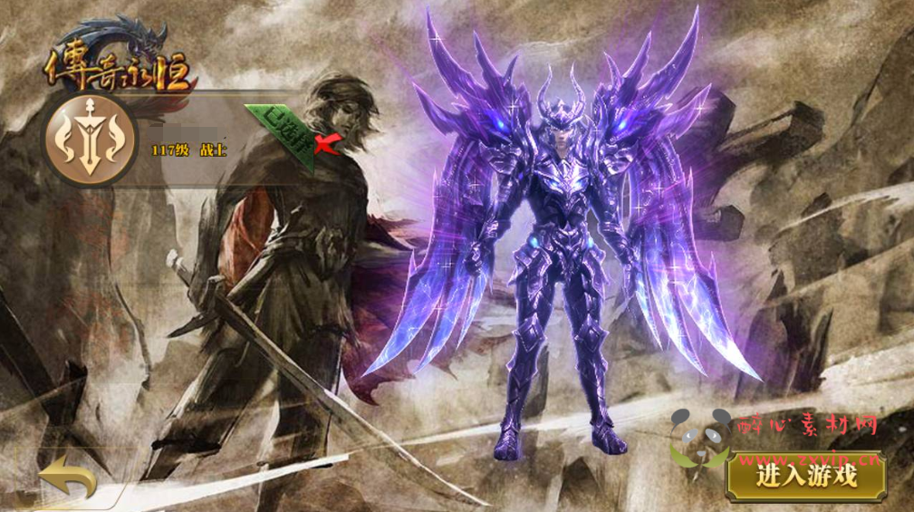 图片[2]|A-330 经典PK类单职业超变传奇手游【白日门传奇之永恒超变版】+Win服务端源码+视频架设教程+全新UI+新增全新地图+完善GM网页后台工具|醉心素材|手游源码|端游源码|资源教程|工具分享|免费源码