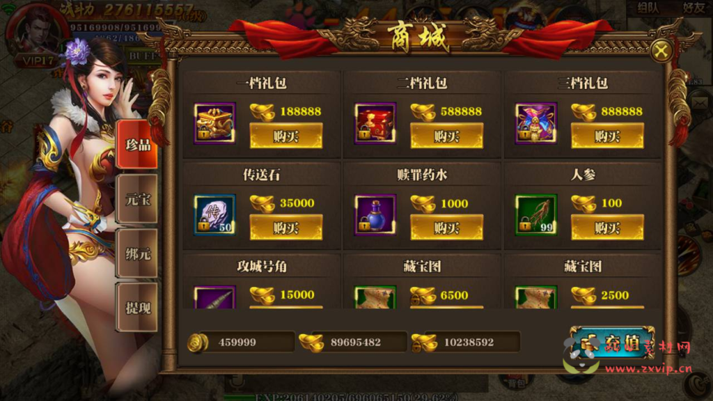 图片[7]|A-330 经典PK类单职业超变传奇手游【白日门传奇之永恒超变版】+Win服务端源码+视频架设教程+全新UI+新增全新地图+完善GM网页后台工具|醉心素材|手游源码|端游源码|资源教程|工具分享|免费源码