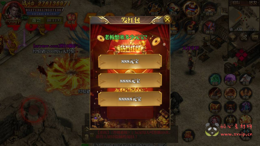 图片[8]|A-330 经典PK类单职业超变传奇手游【白日门传奇之永恒超变版】+Win服务端源码+视频架设教程+全新UI+新增全新地图+完善GM网页后台工具|醉心素材|手游源码|端游源码|资源教程|工具分享|免费源码