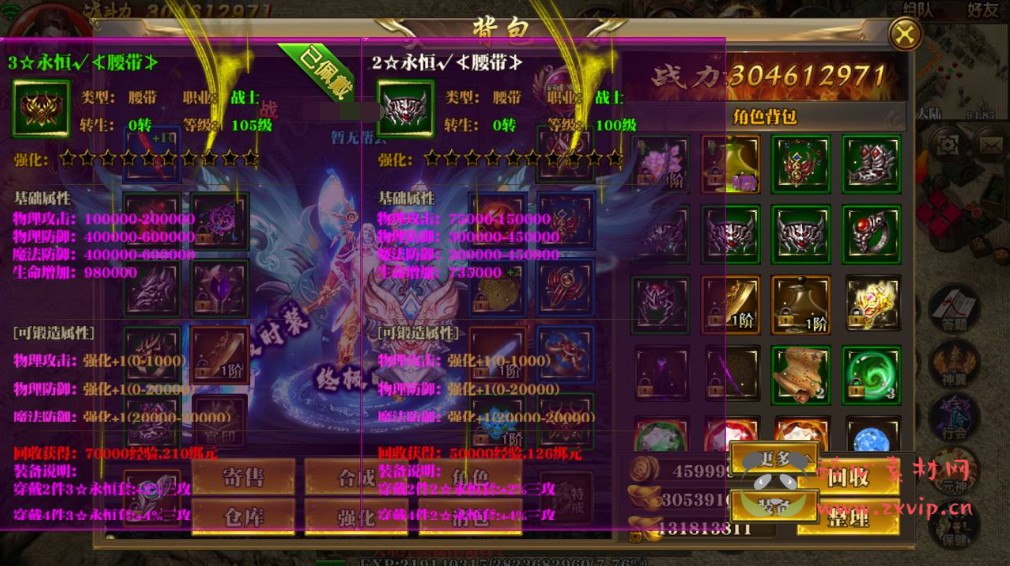 图片[15]|A-330 经典PK类单职业超变传奇手游【白日门传奇之永恒超变版】+Win服务端源码+视频架设教程+全新UI+新增全新地图+完善GM网页后台工具|醉心素材|手游源码|端游源码|资源教程|工具分享|免费源码