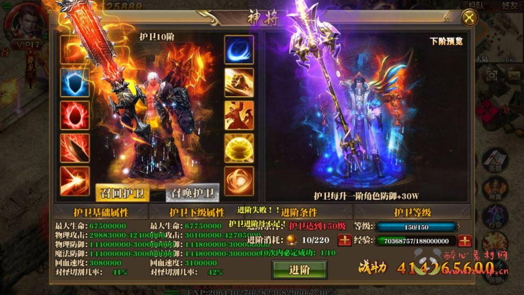 图片[13]|A-330 经典PK类单职业超变传奇手游【白日门传奇之永恒超变版】+Win服务端源码+视频架设教程+全新UI+新增全新地图+完善GM网页后台工具|醉心素材|手游源码|端游源码|资源教程|工具分享|免费源码